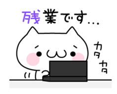 Mayu-Nuko for daily chat sticker #1664580