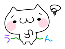 Mayu-Nuko for daily chat sticker #1664582