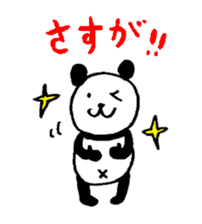 Lovely Bear Panda ! sticker #1664600