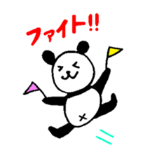 Lovely Bear Panda ! sticker #1664603