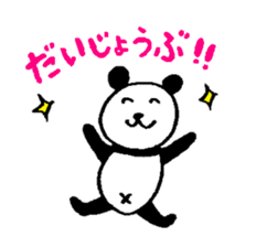 Lovely Bear Panda ! sticker #1664604