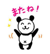 Lovely Bear Panda ! sticker #1664624