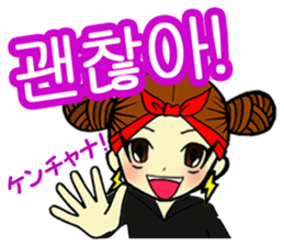 I love K-POP! sticker #1664707