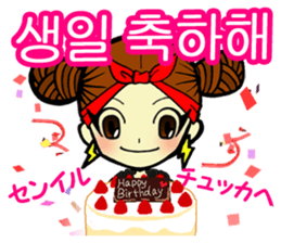 I love K-POP! sticker #1664725