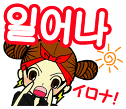 I love K-POP! sticker #1664731