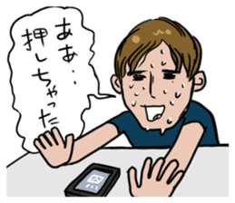 I am chicken heart. sticker #1664825