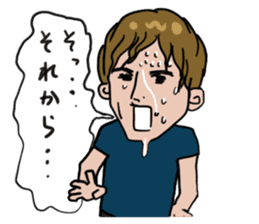 I am chicken heart. sticker #1664827