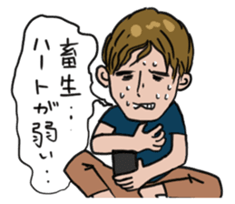 I am chicken heart. sticker #1664828