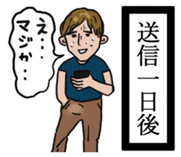 I am chicken heart. sticker #1664830