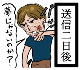 I am chicken heart. sticker #1664831