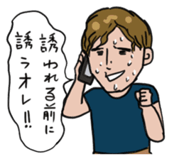 I am chicken heart. sticker #1664833