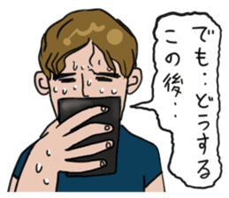 I am chicken heart. sticker #1664835