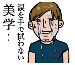 I am chicken heart. sticker #1664837