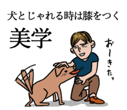 I am chicken heart. sticker #1664838