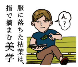 I am chicken heart. sticker #1664839