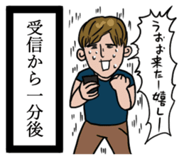 I am chicken heart. sticker #1664841