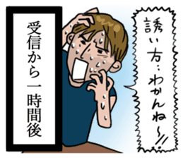 I am chicken heart. sticker #1664842