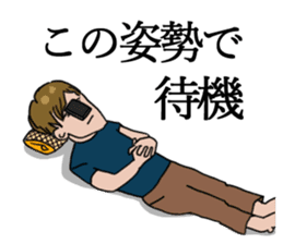 I am chicken heart. sticker #1664845