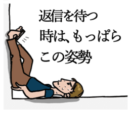 I am chicken heart. sticker #1664846