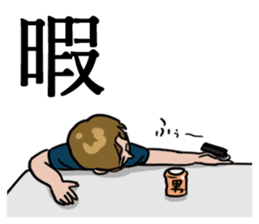 I am chicken heart. sticker #1664847