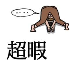 I am chicken heart. sticker #1664848