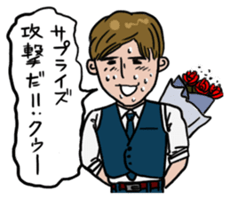 I am chicken heart. sticker #1664849