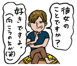 I am chicken heart. sticker #1664851