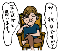 I am chicken heart. sticker #1664852