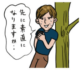 I am chicken heart. sticker #1664861