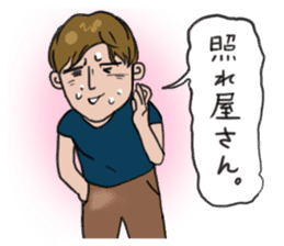 I am chicken heart. sticker #1664863