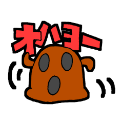 HANIWA with FUNKY ALL STARS