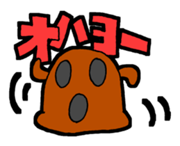 HANIWA with FUNKY ALL STARS sticker #1664865