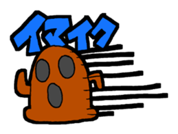 HANIWA with FUNKY ALL STARS sticker #1664866