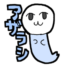 HANIWA with FUNKY ALL STARS sticker #1664869