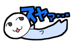 HANIWA with FUNKY ALL STARS sticker #1664872