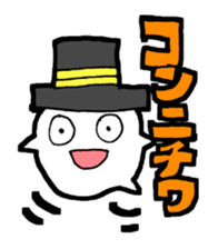 HANIWA with FUNKY ALL STARS sticker #1664873