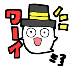 HANIWA with FUNKY ALL STARS sticker #1664875