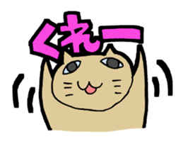 HANIWA with FUNKY ALL STARS sticker #1664878