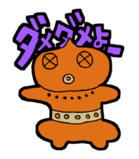 HANIWA with FUNKY ALL STARS sticker #1664882