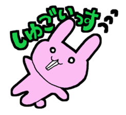 HANIWA with FUNKY ALL STARS sticker #1664890