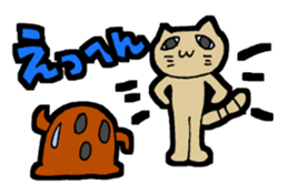 HANIWA with FUNKY ALL STARS sticker #1664900