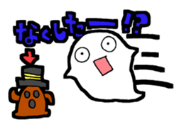 HANIWA with FUNKY ALL STARS sticker #1664901