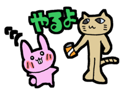 HANIWA with FUNKY ALL STARS sticker #1664902