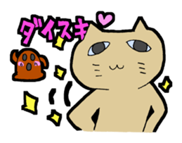 HANIWA with FUNKY ALL STARS sticker #1664903