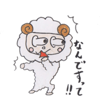 Sheep to see this. sticker #1664961