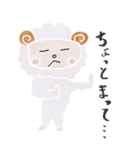 Sheep to see this. sticker #1664962