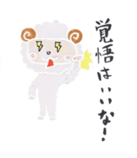 Sheep to see this. sticker #1664972