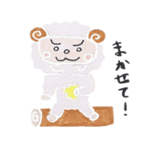 Sheep to see this. sticker #1664976