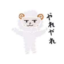 Sheep to see this. sticker #1664983