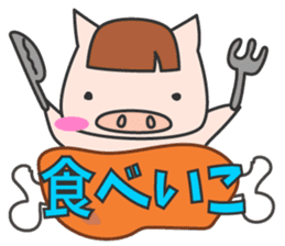 Masupig Part3 Gluttonous Eat! sticker #1665026